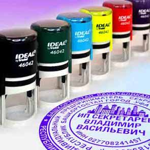 Личные печати и штампы организаций