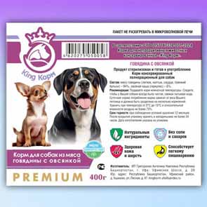 Наклейки этикетки стикеры