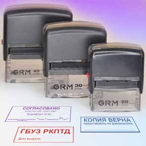 Печати и штампы