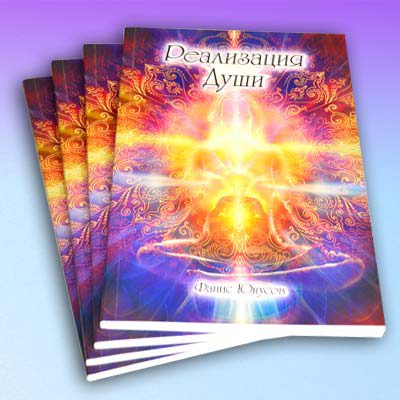 Цена на печать книг в мягком переплете башкортостан Уфа