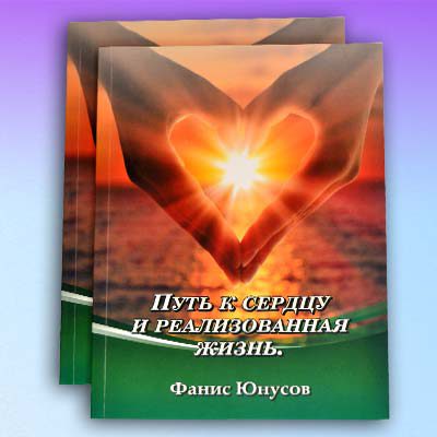 Книга А5, отпечатана типографией ПрессДизайн