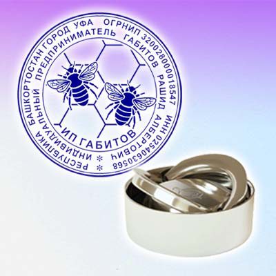 Печать в металлическом красивом корпусе, заказать в Уфе