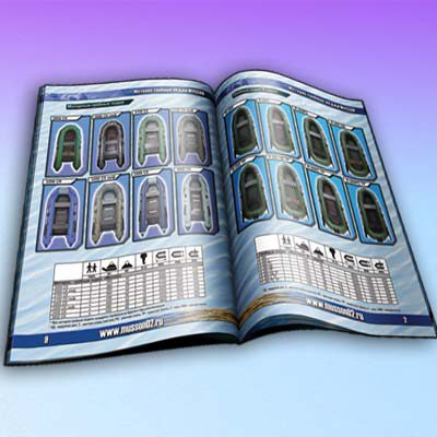 Каталоги рекламные, формат А4, А5