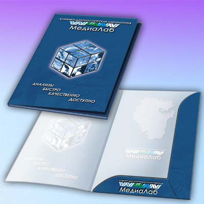 Прайс-лист на печать папок рекламных