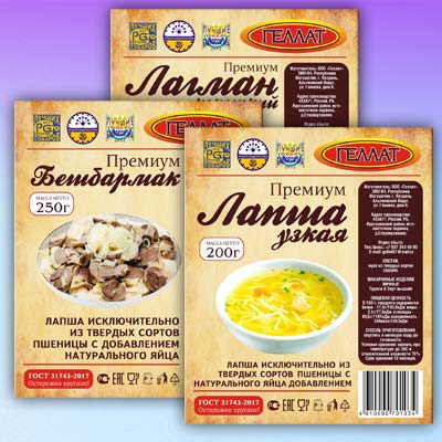 Этикетки со штрих кодом для товара