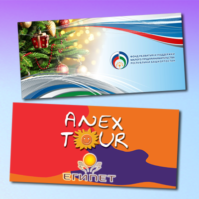 напечатать мини открытки