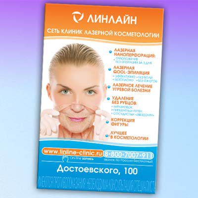 Рассчитать цену на плакаты афиши