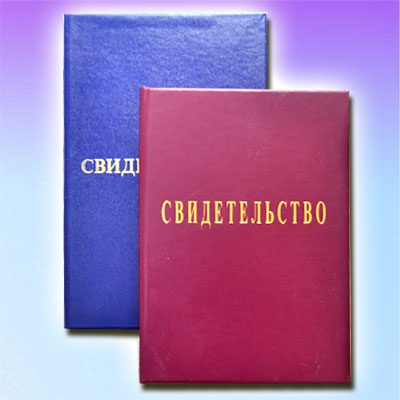 удостоверение ветерана боевых действий с красной печатью