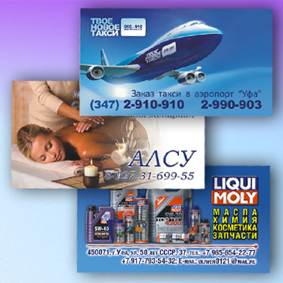 создать визитную карту онлайн бесплатно, заказать визитки цена