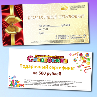 где можно напечатать открытку